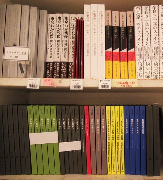 ~出番を待つ図録たち~ショップバックヤードより