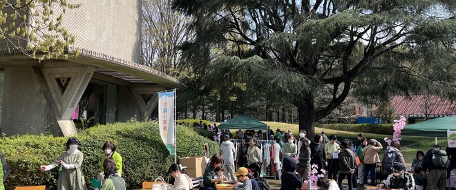 世田谷美術館さくら祭［2026］
