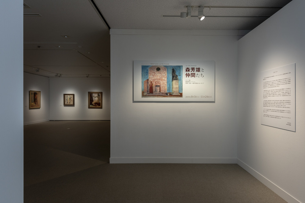 森芳雄　バリ郊外 森芳雄と仲間たち | 世田谷美術館 SETAGAYA ART MUSEUM