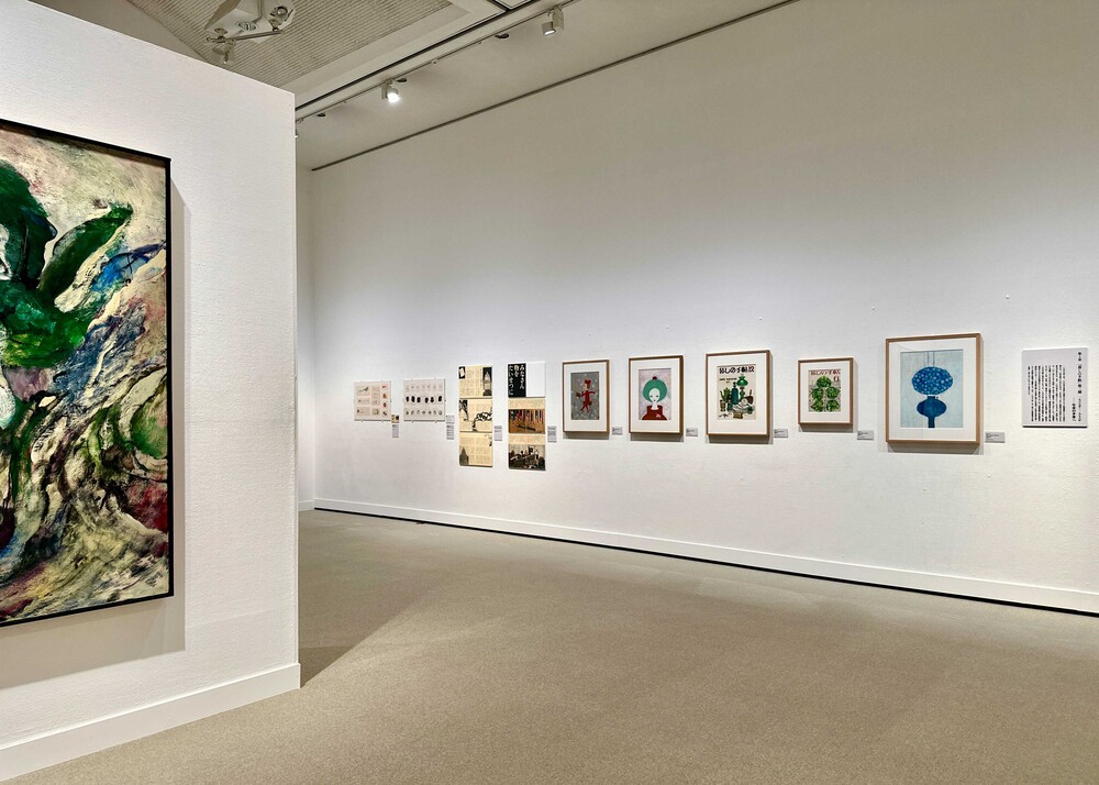 雑誌にみるカットの世界 | 世田谷美術館 SETAGAYA ART MUSEUM