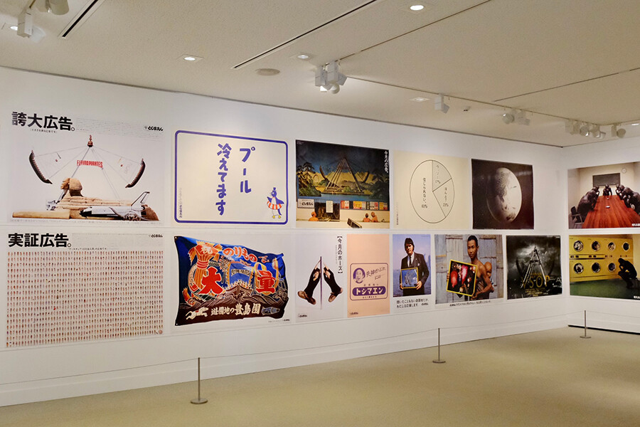 アートディレクターの仕事 | 世田谷美術館 SETAGAYA ART MUSEUM