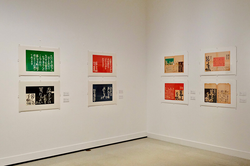 アートディレクターの仕事 | 世田谷美術館 SETAGAYA ART MUSEUM