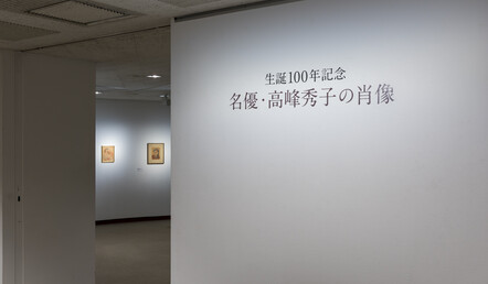 撮影：上野則宏