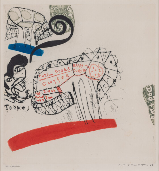 池田満寿夫 《タエコの朝食》 1963年