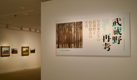 撮影:岡村陽織