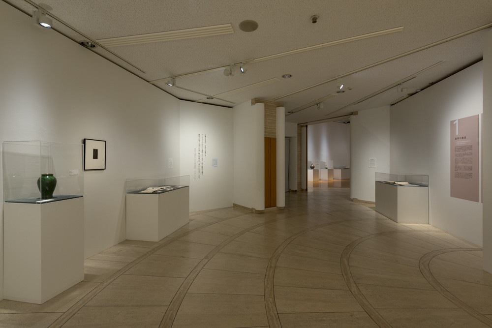 没後40年 濱田庄司展 | 世田谷美術館 SETAGAYA ART MUSEUM
