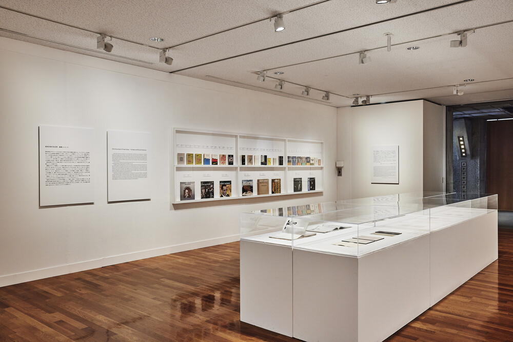 倉俣史朗のデザイン | 世田谷美術館 SETAGAYA ART MUSEUM