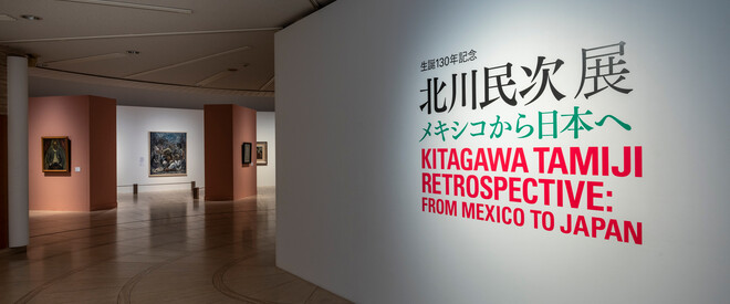 北川 民次 図録掲載作品 「抱く」 エッチング 版画 2026年最新】Yahoo!オークション -北川民次(銅版画、エッチング)の中古