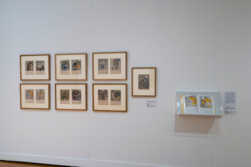 北川民次展―メキシコから日本へ | 世田谷美術館 SETAGAYA ART MUSEUM