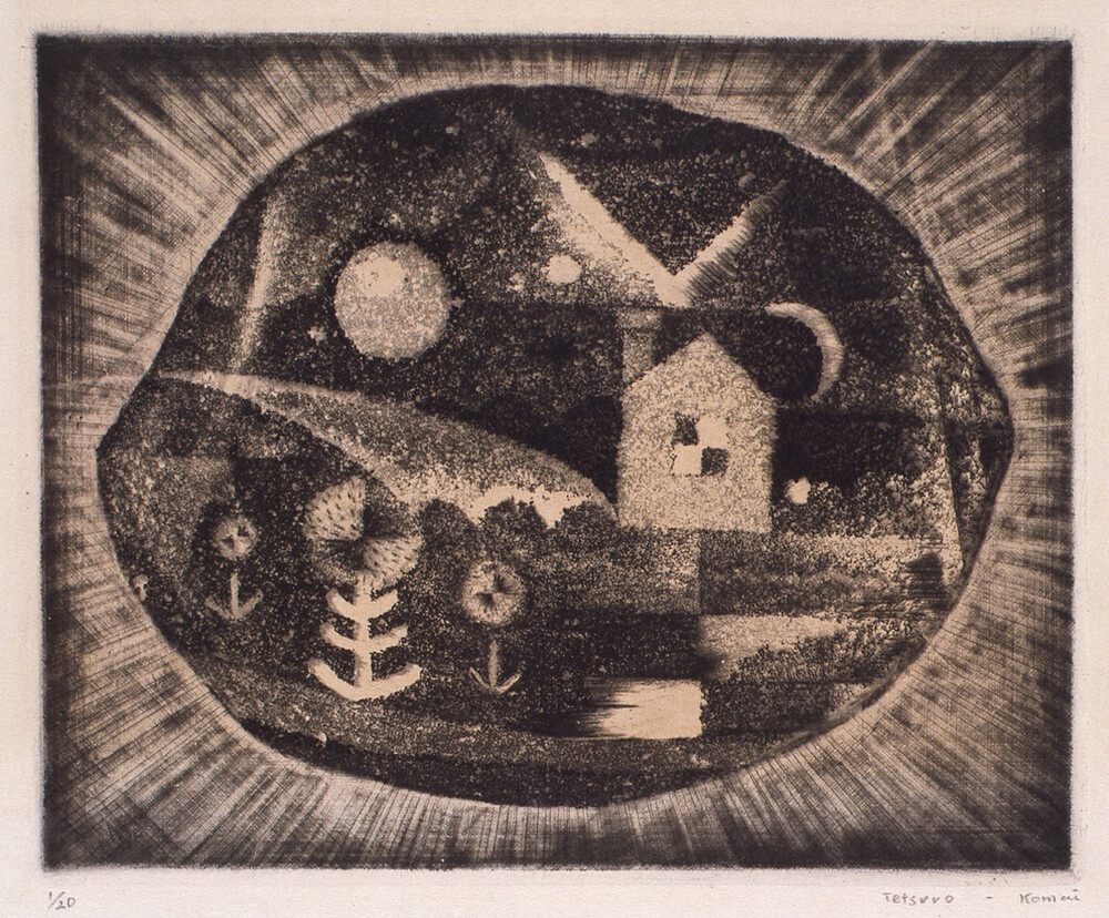 銅版画家・駒井哲郎 | 世田谷美術館 SETAGAYA ART MUSEUM