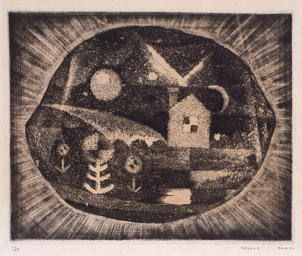銅版画家・駒井哲郎 | 世田谷美術館 SETAGAYA ART MUSEUM