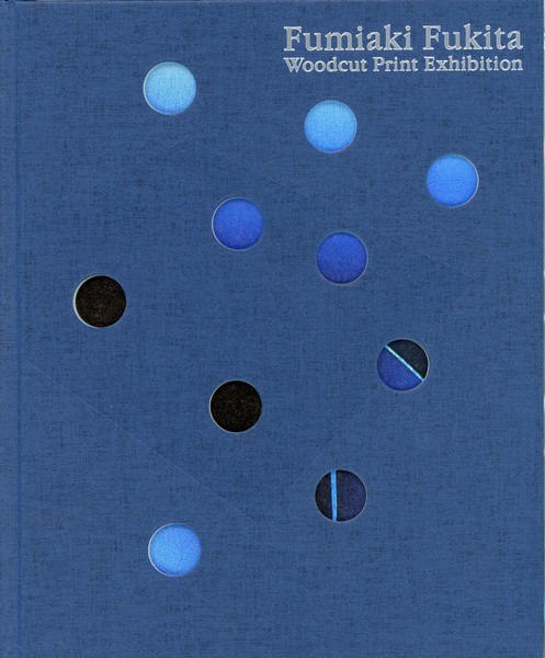 吹田文明「作品(光芒)」 1962年 木版画作品 吹田文明展 | 世田谷美術館 SETAGAYA ART MUSEUM