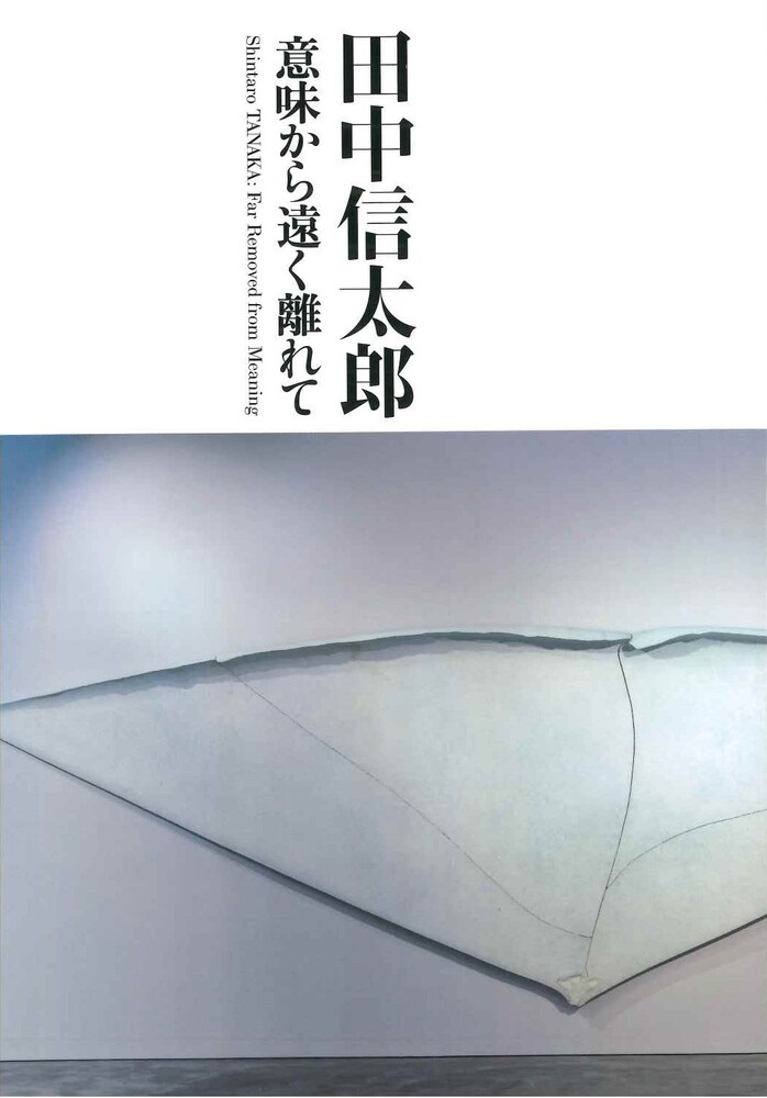 刊行物 | 世田谷美術館 SETAGAYA ART MUSEUM