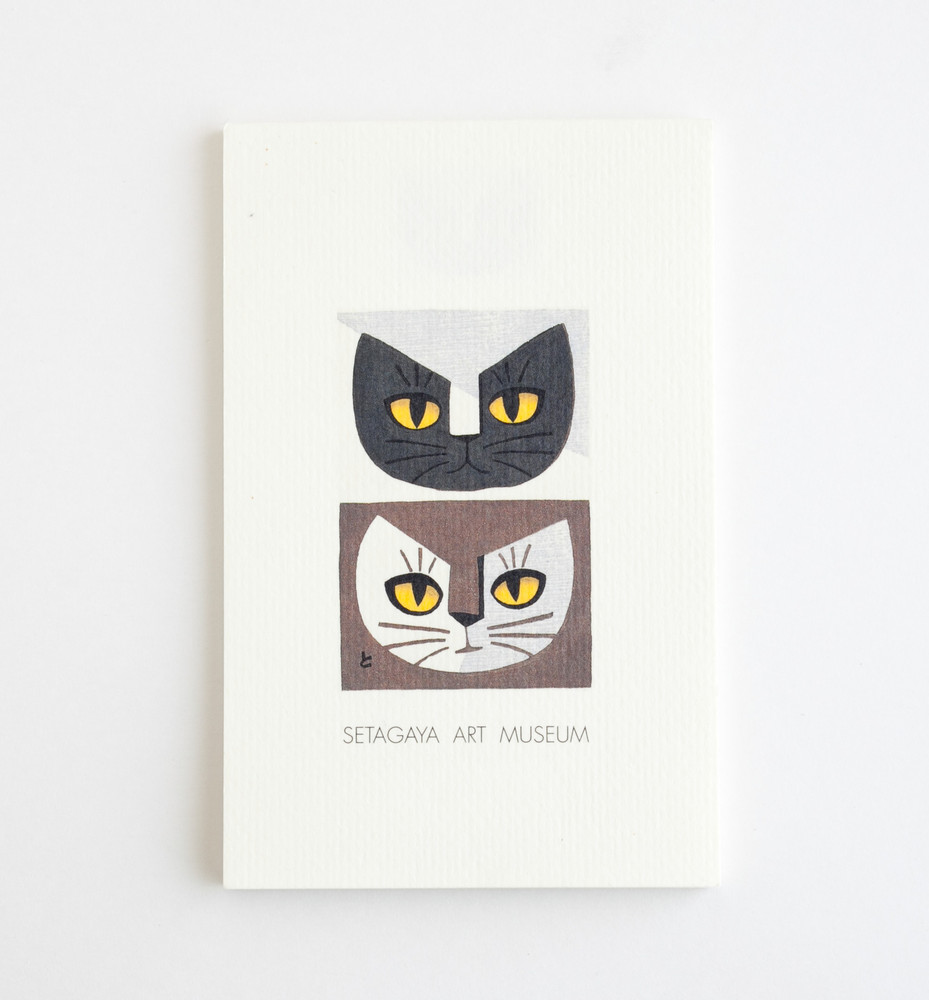 稲垣知雄一筆箋 | 世田谷美術館 SETAGAYA ART MUSEUM
