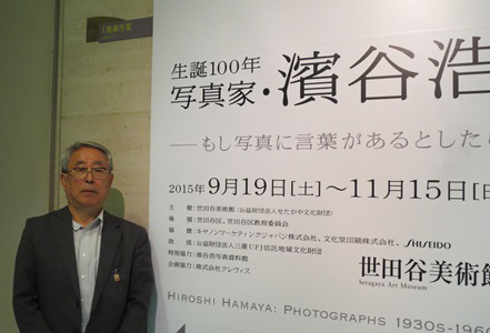 多田亞生氏（本展監修者・編集者）　