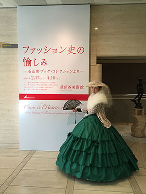 クリノリン Crinoline Japaneseclass Jp クリノリン Crinoline Japaneseclass Jp