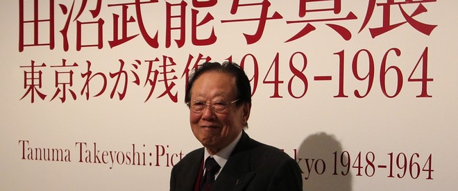 セタビPodcasting Vol.55（田沼武能氏「田沼武能写真展 東京わが
