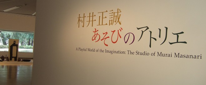 村井正誠 エッチング「顔」 黒フレーム 版画 生誕110年 村井正誠