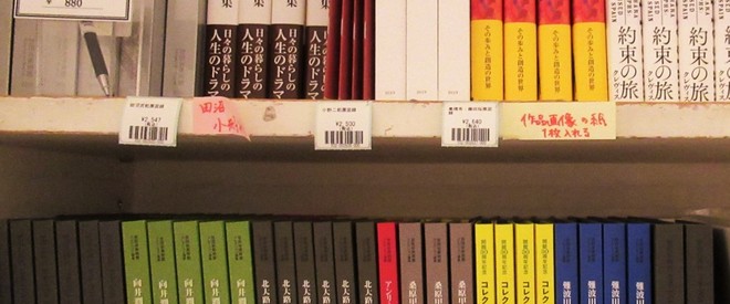 【非売品】藤田美術館名品図録　状態良好ケース付き日本経済新聞社/昭和47年発行 非売品】藤田美術館名品図録 状態良好ケース付き日本経済新聞社