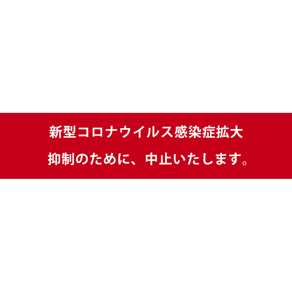クァルテット インテグラ アンサンブル コンサート 世田谷美術館 Setagaya Art Museum