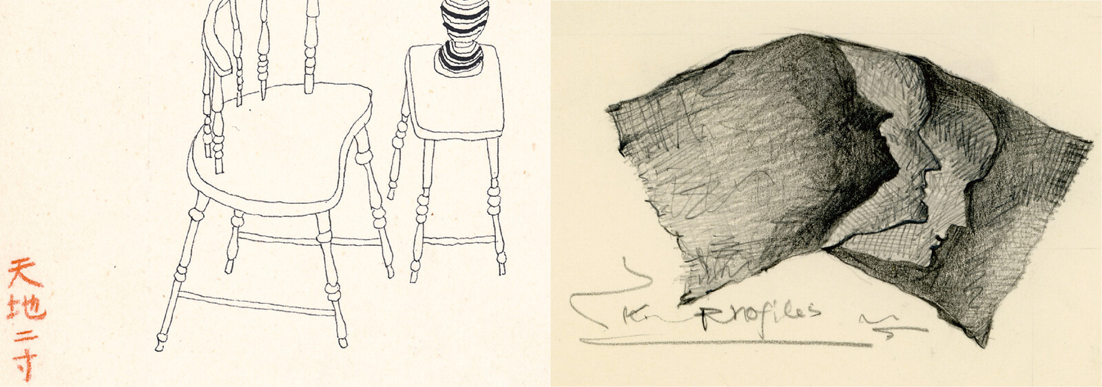 Left(Top): HANAMORI Yasuji, original illustration depicting a chair and lamp, <span class="italic">Kurashi-no-techo</span> (Vol. 1, No. 5, October 1, 1949)　Right(Bottom): USAMI Keiji, original illustration depicting profiles, <span class="italic">Sekai</span> (No. 363, February 1, 1976)