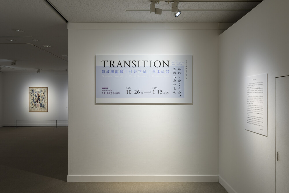 ウォルター・コンプトンコレクション展 図録　刀 東京美術倶楽部 クリスティーズ 偉大な米刀剣コレクター「ウォルター・エイムズ・コンプトン