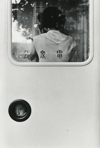 奈良原一高《Hibiya》〈Tokyo, the ‘50s〉より　1956-58年、世田谷美術館蔵　©NARAHARA IKKO ARCHIVES