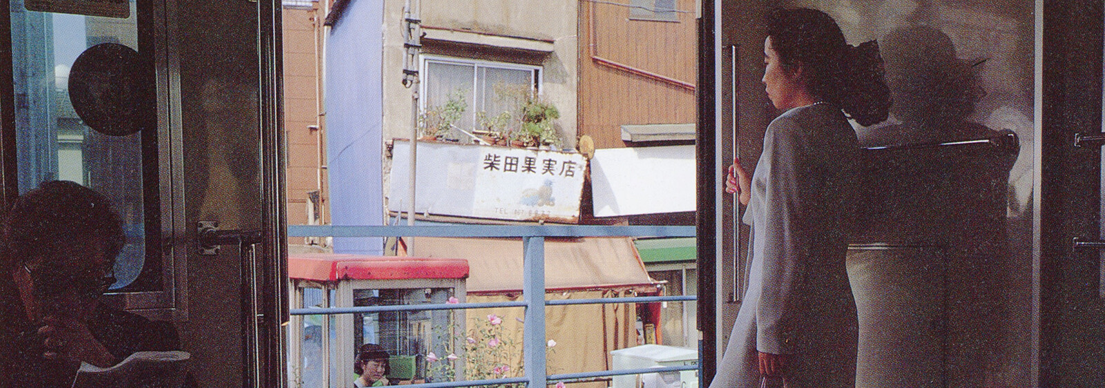 ARAKI Nobuyoshi, <span class="italic">Works from Tokyo Biyori</span> 1992 Collection of Setagaya Art Museum
