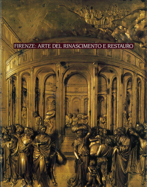 フィレンツェ・ルネサンス 芸術と修復展 | 世田谷美術館 SETAGAYA ART