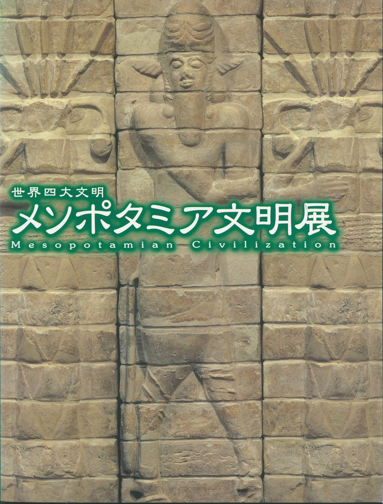 刊行物 | 世田谷美術館 SETAGAYA ART MUSEUM