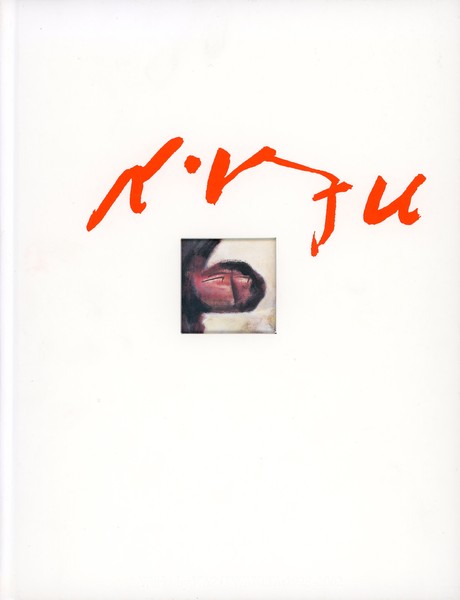 脇田和、【見えなかったハレー彗星】、希少な大判額装用画集より、美品、日本人画家 脇田和、【見えなかったハレー彗星】、希少な大判額装用画集より
