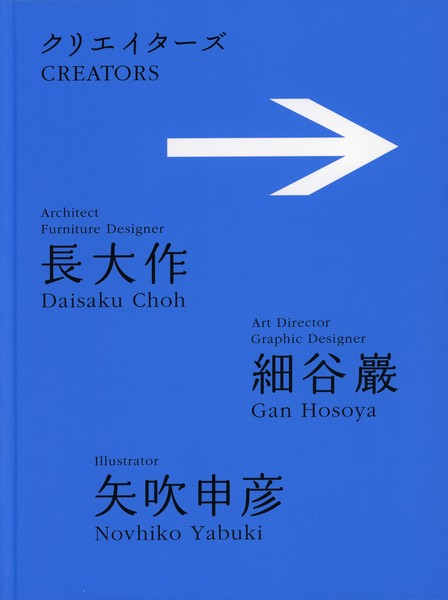 企画展刊行物 | 世田谷美術館 SETAGAYA ART MUSEUM