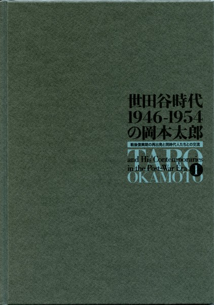 割引価格 pbl_upld00141_f.jpg?d=1723614568 アート・デザイン・音楽