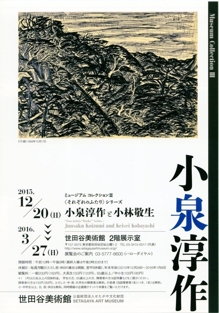 世界の美術館ガイド　2　Lamuse特別編集 Amazon.co.jp: 世界の美術館ガイド 1 Lamuse特別編集 : 監修