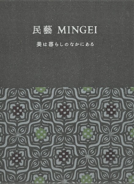 企画展刊行物 | 世田谷美術館 SETAGAYA ART MUSEUM 企画展刊行物 | 世田谷美術館 SETAGAYA ART MUSEUM