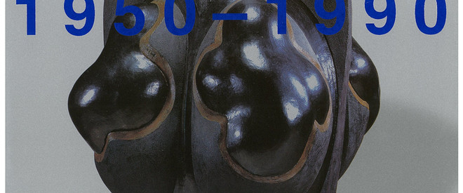 アメリカ現代陶芸の系譜 1950～1990 | 世田谷美術館 SETAGAYA ART MUSEUM